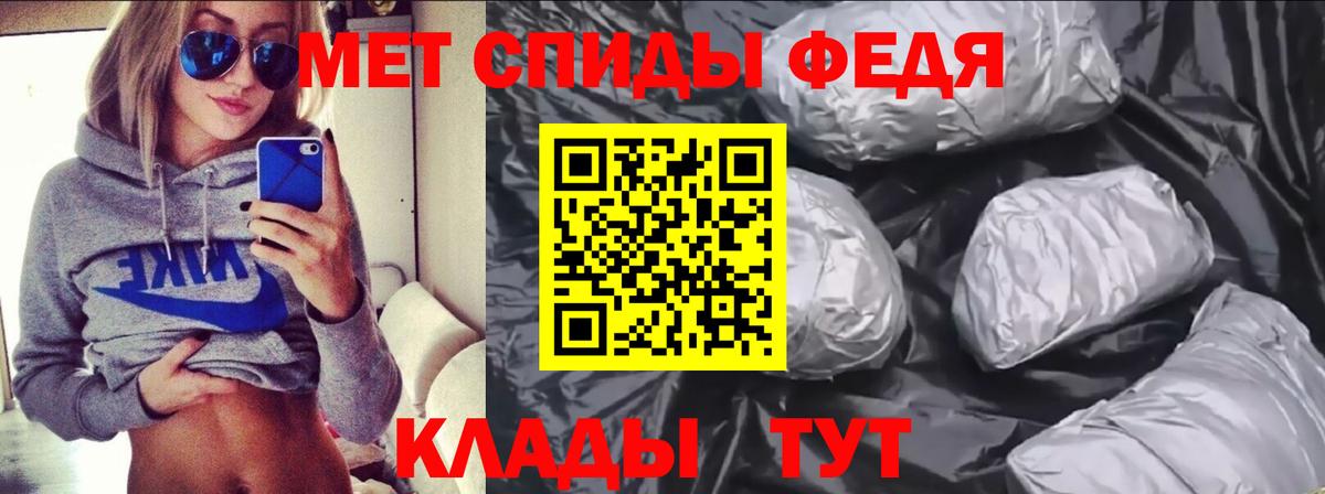 АМФЕТАМИН Розовый Камышлов