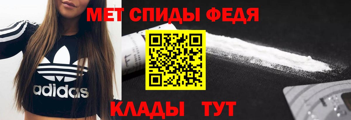 Камышлов  АМФ Premium  АМФЕТАМИН  АМФ  Вход с VPN 