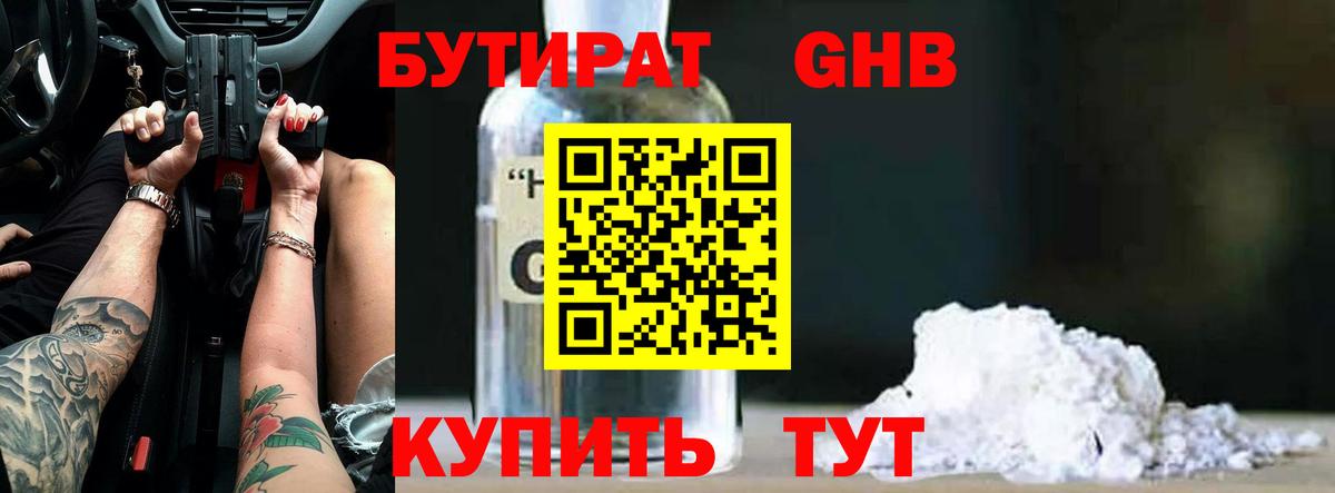 Меф Камышлов