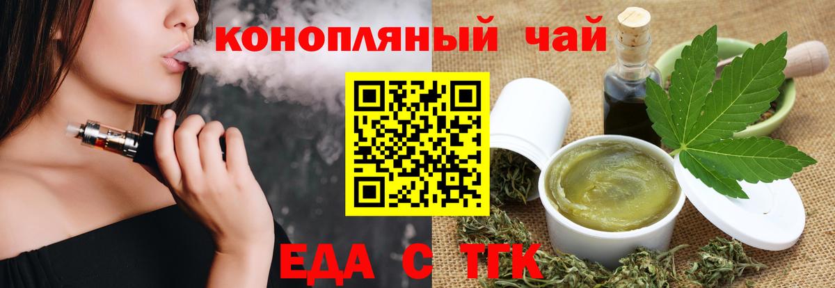 Canna-Cookies конопля Камышлов