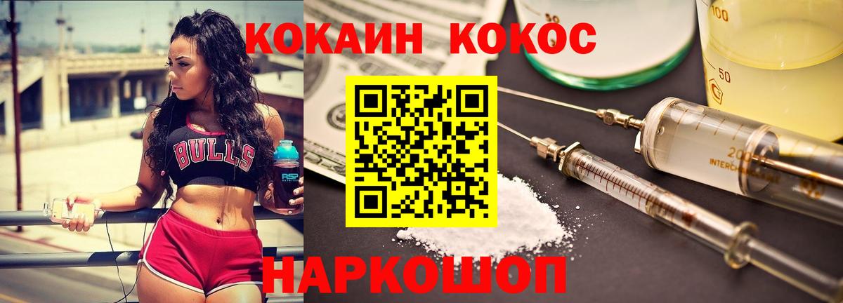 A-PVP СОЛЬ   COCAIN  ГАШ  Камышлов  МЕТ  КЕТАМИН  Канабис  Мефедрон кристаллы  ГАШ  Вход с VPN 