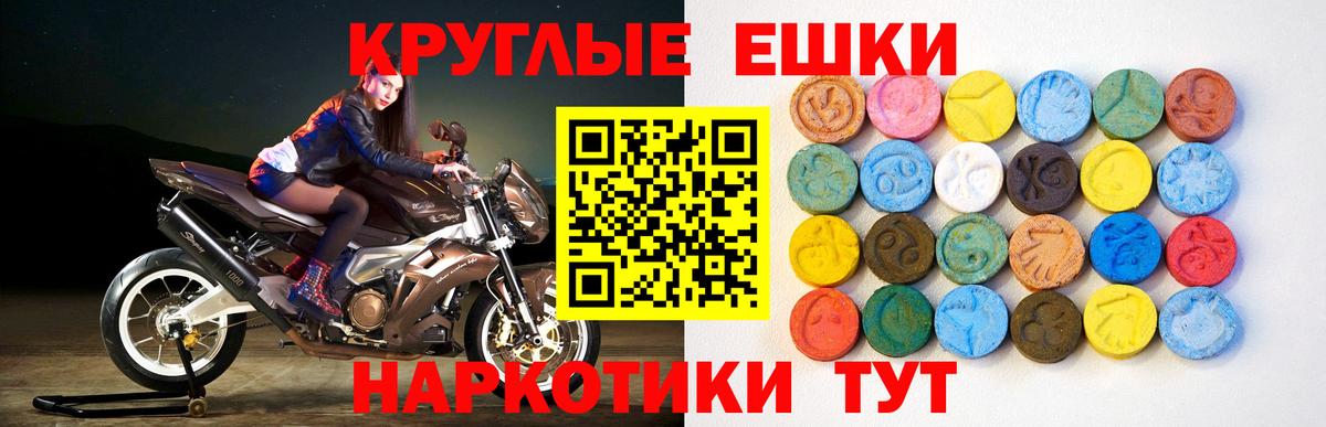 Камышлов  ЭКСТАЗИ ешки  Вход с VPN  ЭКСТАЗИ  ЭКСТАЗИ 300 mg 