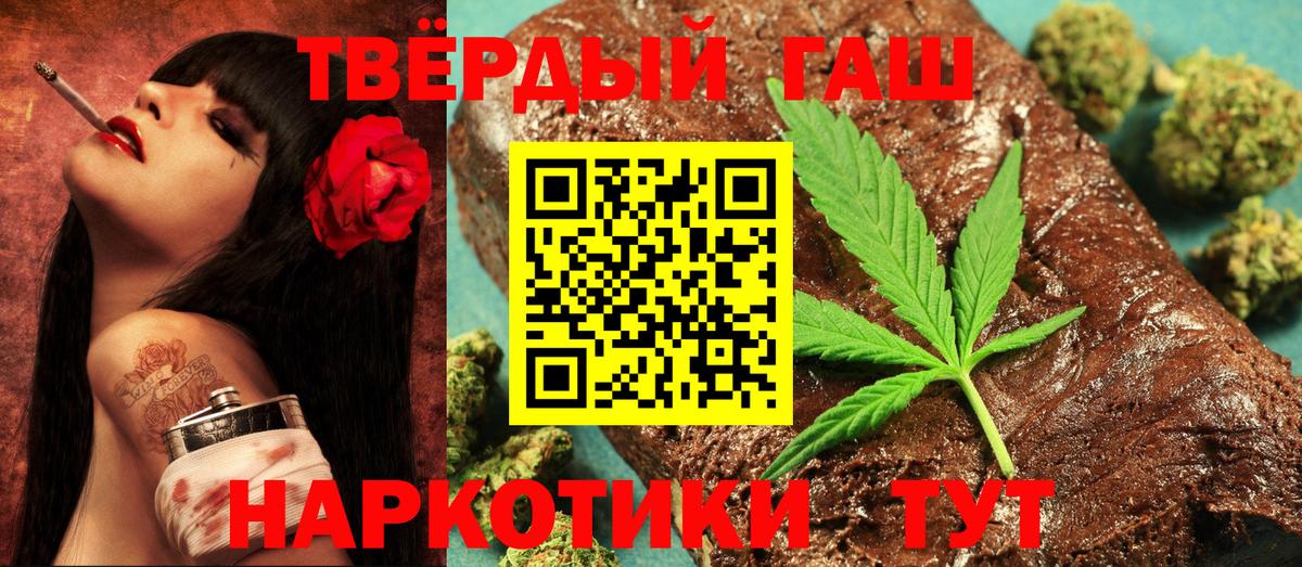 Камышлов  Гашиш  ГАШИШ гашик  Вход с VPN  купить закладку  ГАШ гашик 