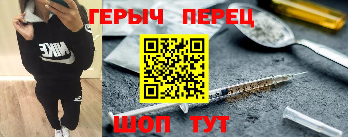 Камышлов  Героин гречка  Героин  Вход с VPN 