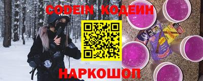 прущий лед Беслан