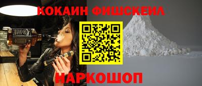 прущий лед Беслан