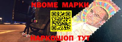 дмт Берёзовский