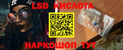 прущий лед Беслан