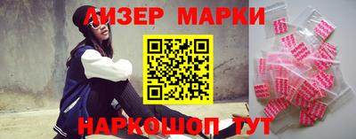 прущий лед Беслан