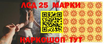 Альфа ПВП Бийск