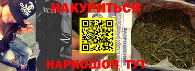 прущий лед Беслан
