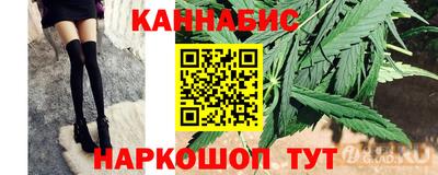 прущий лед Беслан
