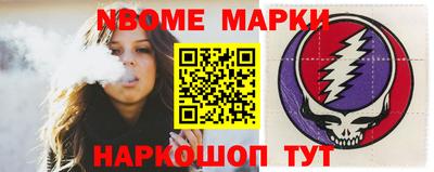 Альфа ПВП Бийск