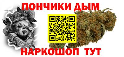 прущий лед Беслан