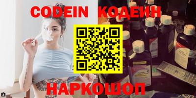 Альфа ПВП Бийск