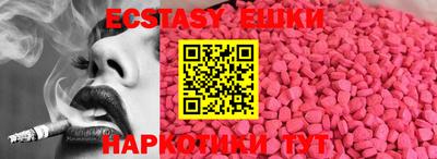 Альфа ПВП Бийск