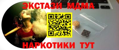 Альфа ПВП Бийск
