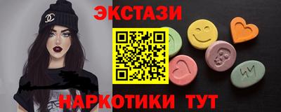 Альфа ПВП Бийск