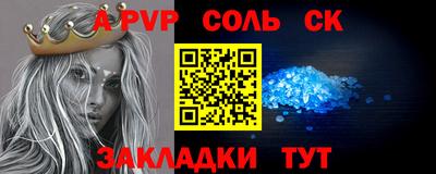 прущий лед Беслан