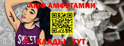 прущий лед Беслан