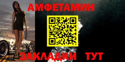 прущий лед Беслан