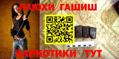 Альфа ПВП Бийск