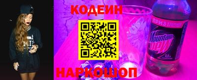 Альфа ПВП Бийск
