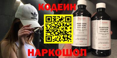 прущий лед Беслан