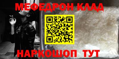 прущий лед Беслан