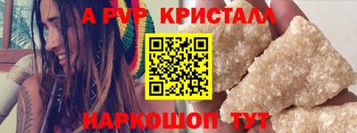 прущий лед Беслан