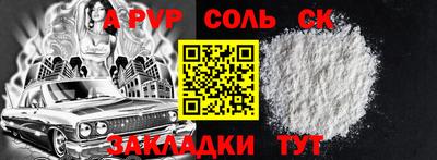 прущий лед Беслан