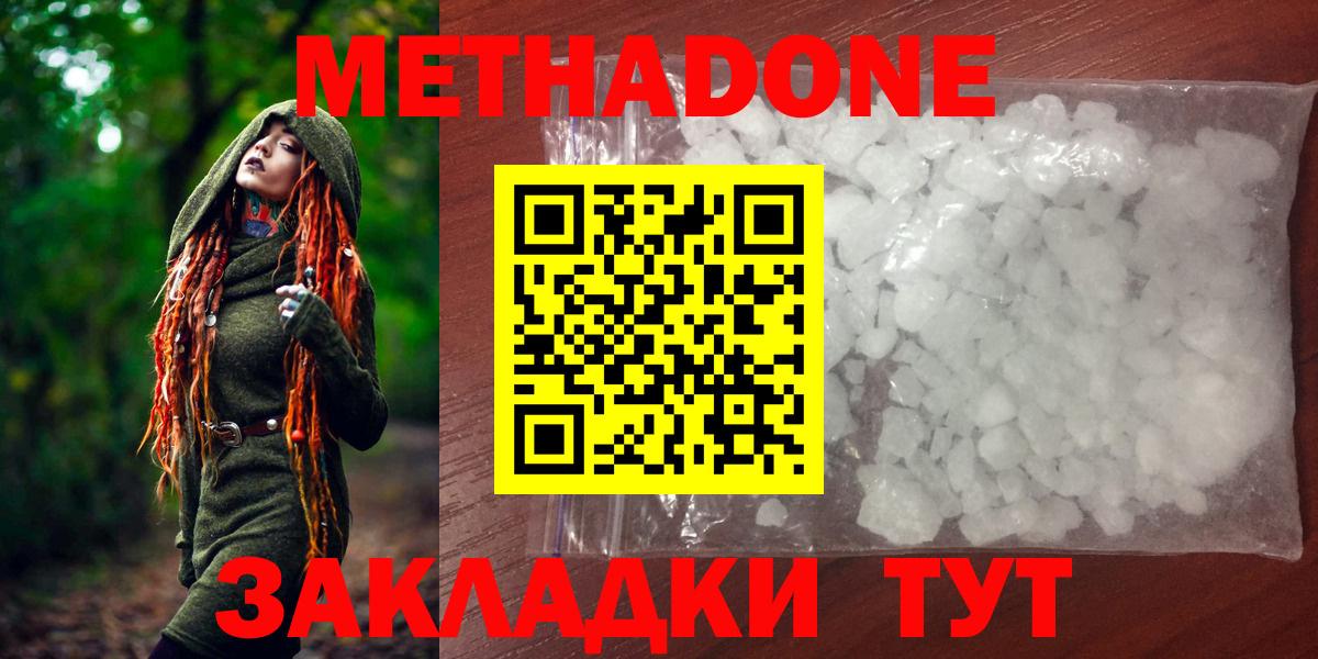 hydra tor  Вход с VPN  Камышлов  Метадон VHQ 