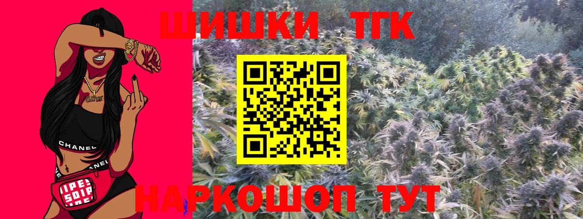 МАРИХУАНА OG Kush Камышлов