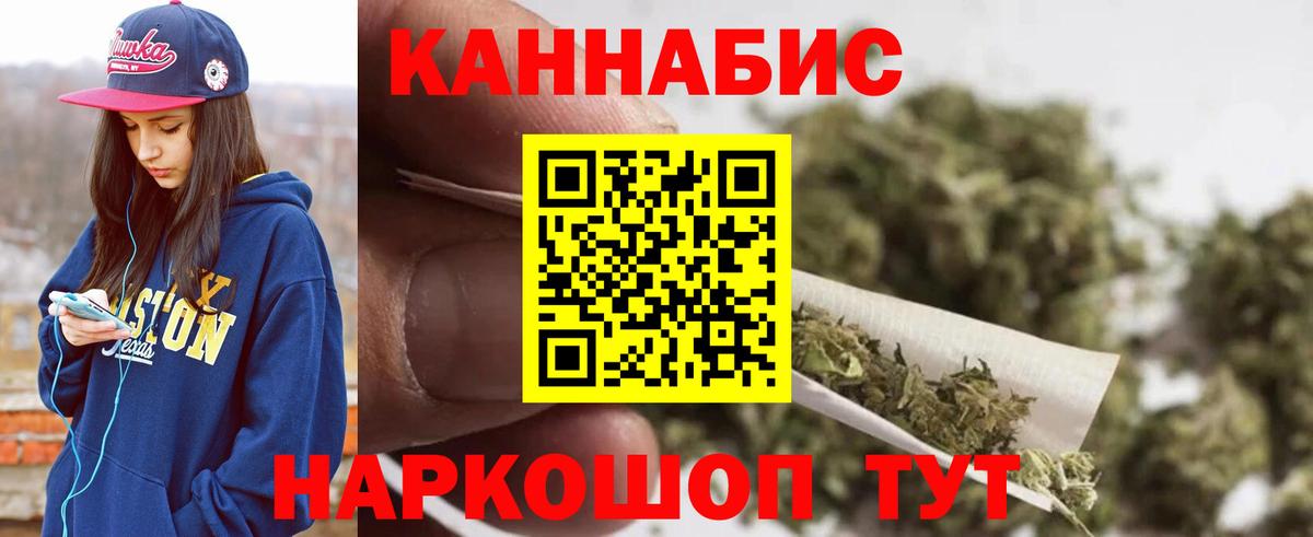 МАРИХУАНА планчик  Каннабис VHQ  Камышлов  Вход с VPN 